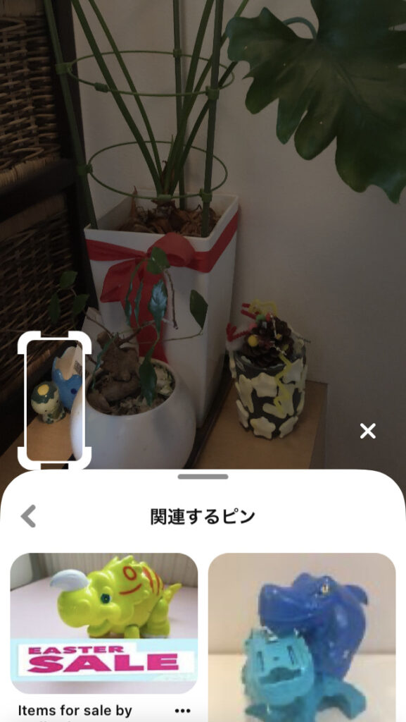 Pinterestレンズ‐画像指定3