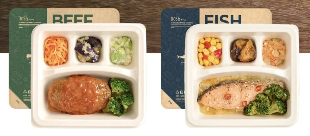 ナッシュ(冷凍弁当)